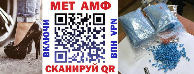 Amphetamine Розовый  мега зеркало  Сольцы 
