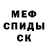 МДМА кристаллы Daniel Nixon