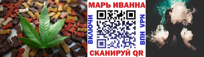 Печенье с ТГК конопля  купить  сайты  Сольцы 