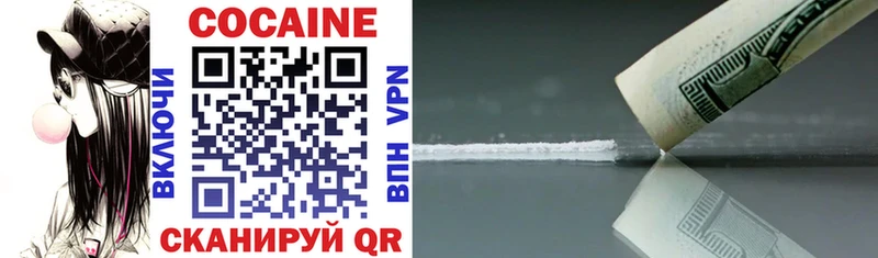 Cocaine 97%  blacksprut зеркало  Сольцы 
