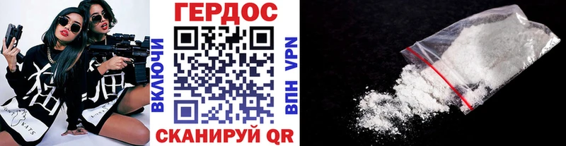 Героин хмурый shop клад Сольцы