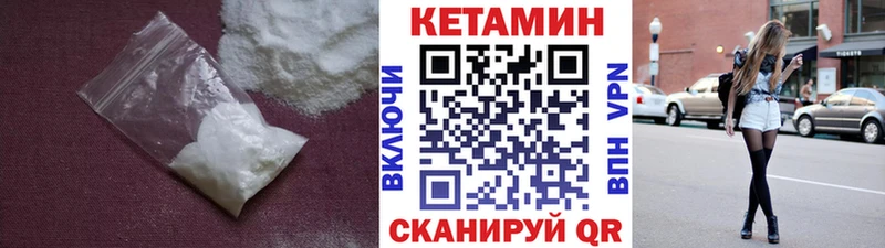 KRAKEN ссылка  Сольцы  Кетамин VHQ 