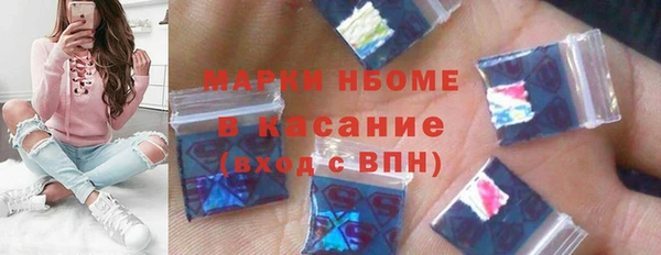 ПСИЛОЦИБИНОВЫЕ ГРИБЫ Абдулино