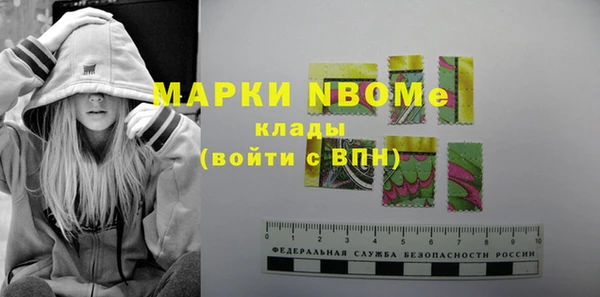 стаф Абаза