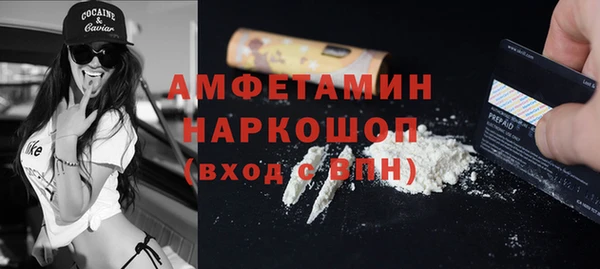 стаф Абаза
