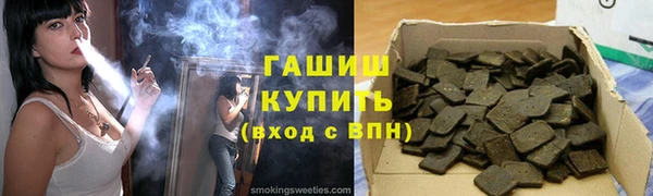 стаф Абаза