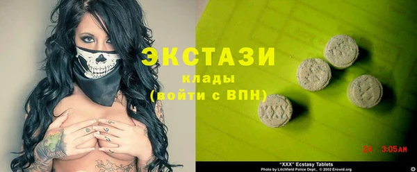 ПСИЛОЦИБИНОВЫЕ ГРИБЫ Абдулино