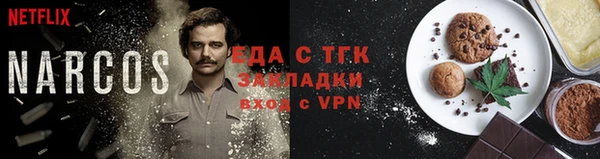 прущие грибы Абинск