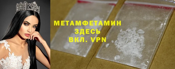 стаф Абаза