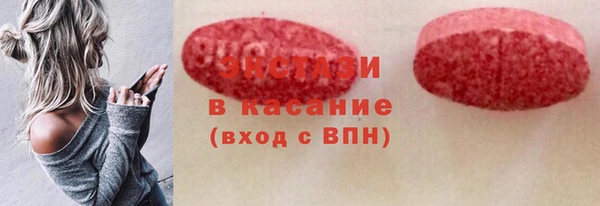 ПСИЛОЦИБИНОВЫЕ ГРИБЫ Абдулино