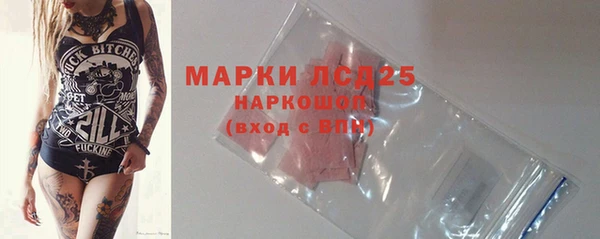 стаф Абаза