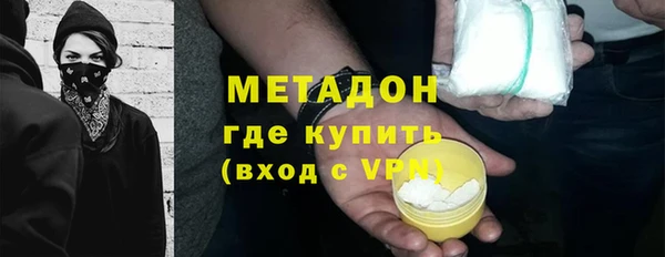 стаф Абаза