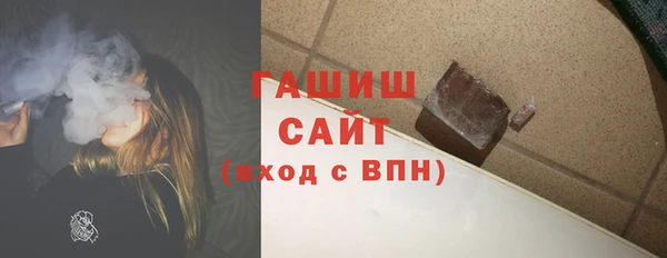 ПСИЛОЦИБИНОВЫЕ ГРИБЫ Абдулино