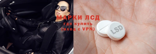 ПСИЛОЦИБИНОВЫЕ ГРИБЫ Абдулино