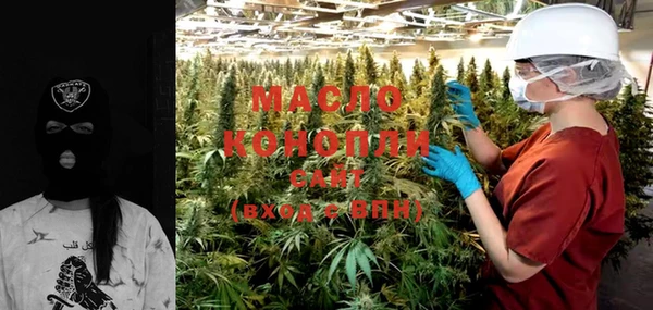 ПСИЛОЦИБИНОВЫЕ ГРИБЫ Абдулино