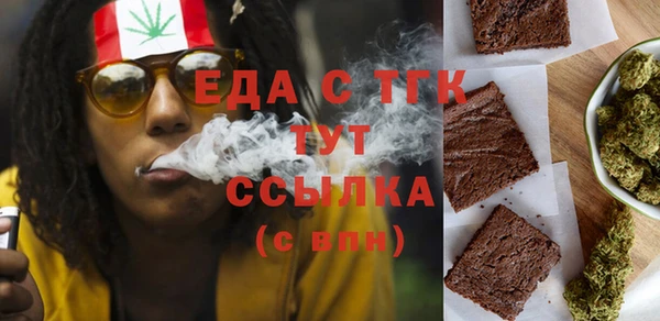 экстази Осинники