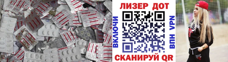 это формула  Сольцы  LSD-25 экстази ecstasy  хочу  
