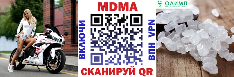 MDMA Molly  Сольцы 