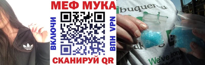 МЯУ-МЯУ 4 MMC  Сольцы 