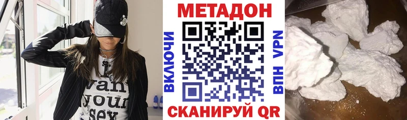 нарко площадка состав  Сольцы  Метадон белоснежный 