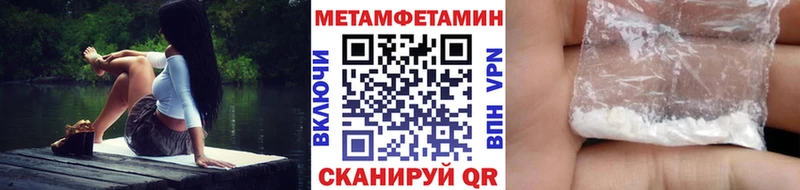магазин продажи наркотиков  Сольцы  МЕТАМФЕТАМИН пудра 