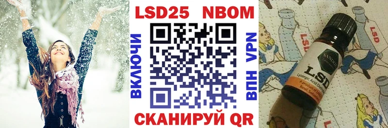 МЕГА вход Сольцы Наркотические марки 1500мкг сколько стоит