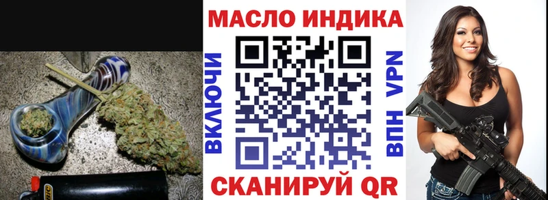Дистиллят ТГК Wax  Сольцы 